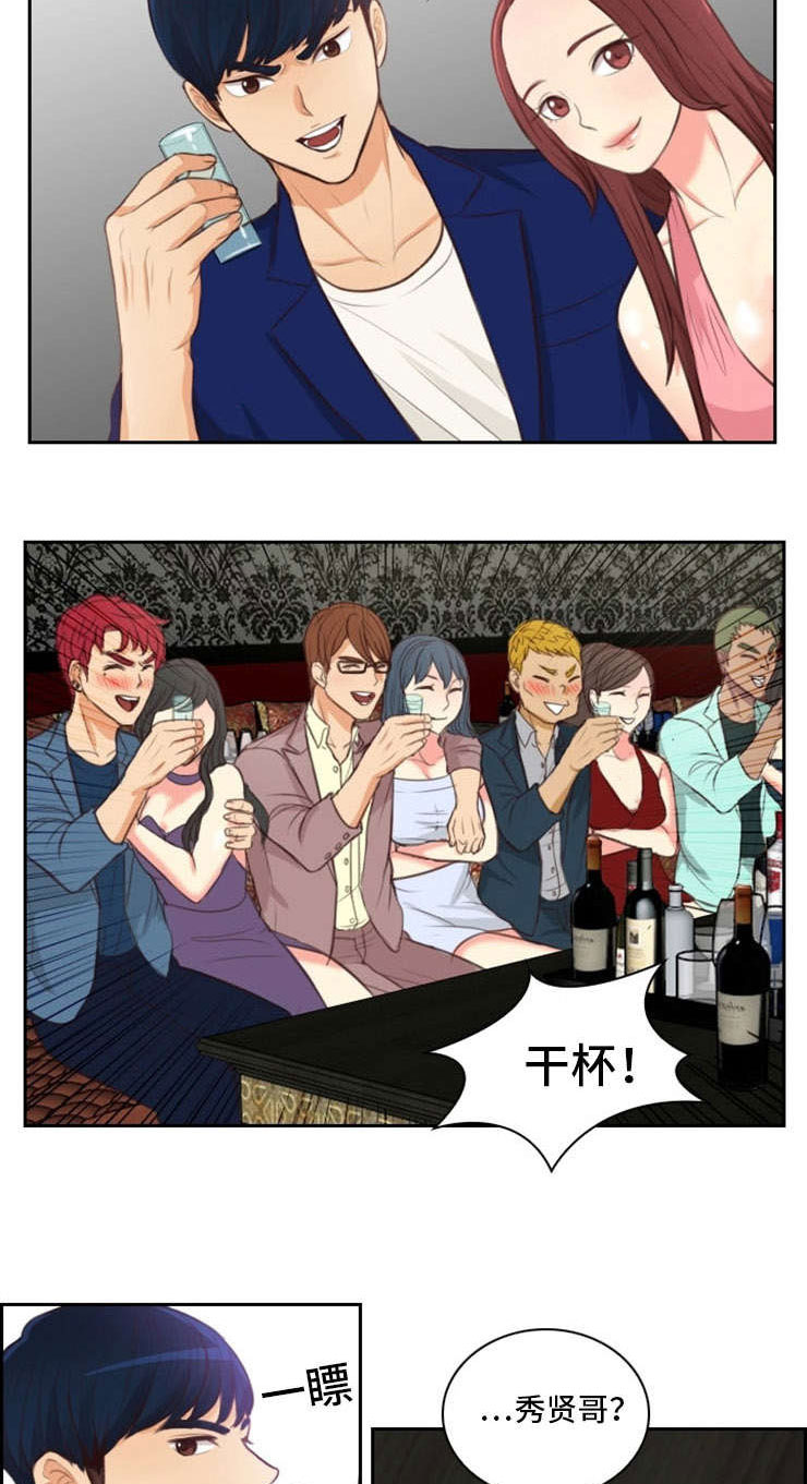 拳扫江湖漫画,第47章：再见1图