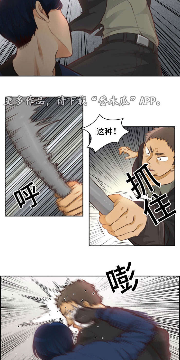 拳扫江湖漫画,第17章：边玩边打5图