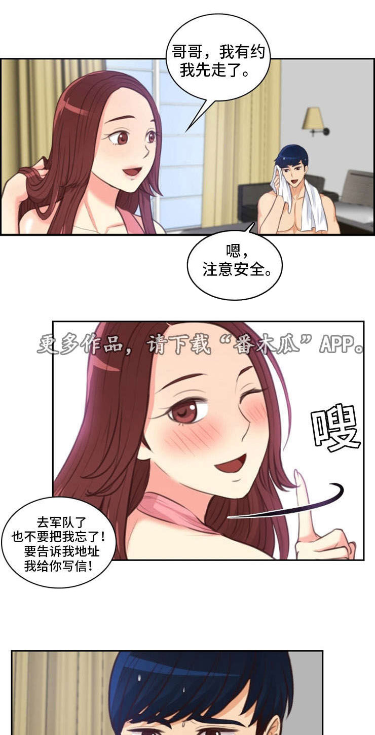 拳扫江湖漫画,第48章：习惯3图