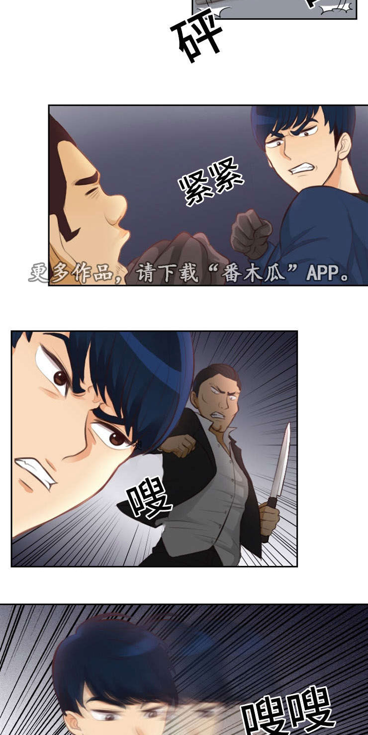 拳扫江湖漫画,第17章：边玩边打3图