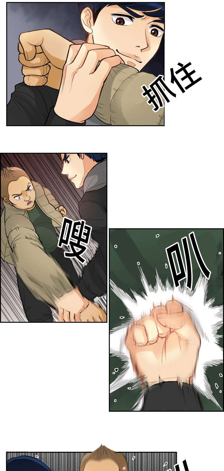 拳扫江湖漫画,第2章：初见1图