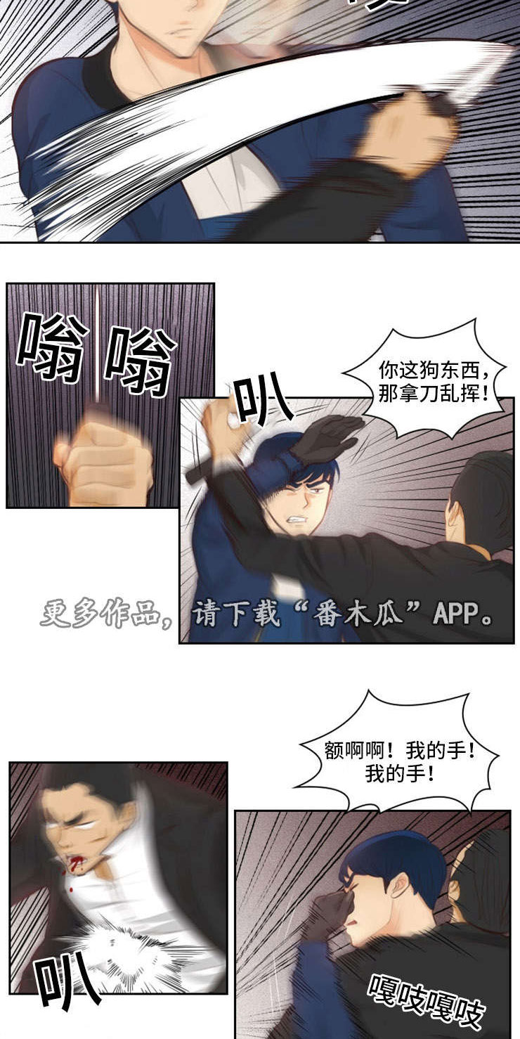 拳扫江湖漫画,第17章：边玩边打4图