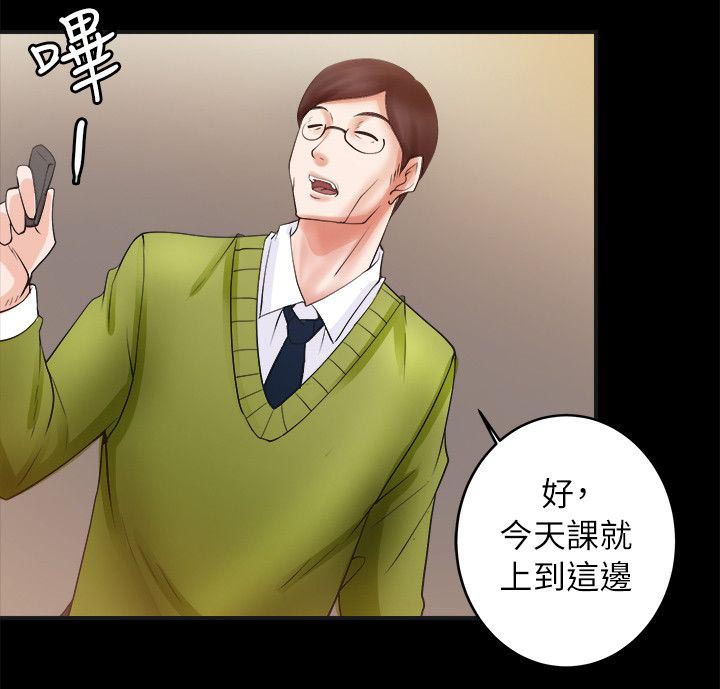 副车钥匙放时间长了会没电吗漫画,第11章：深夜4图