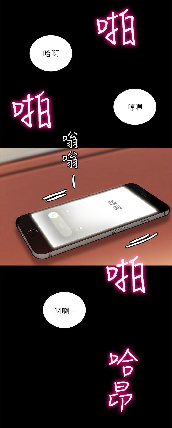 副车架开发流程漫画,第24章：初体验4图