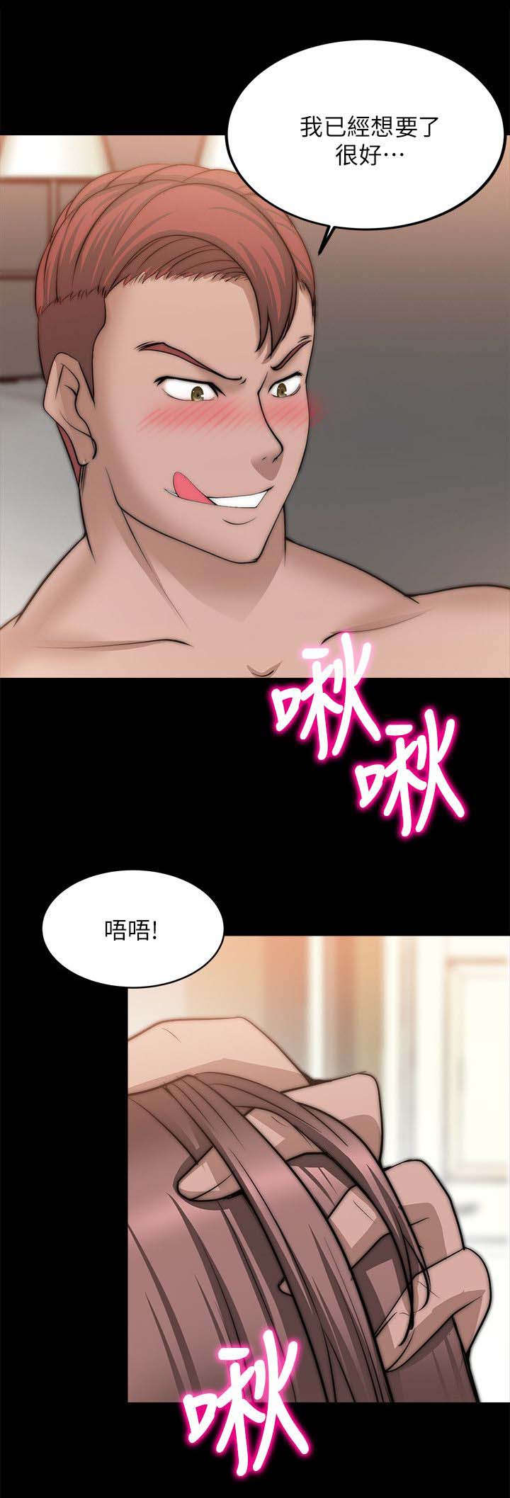 副车漫画,第50章：再次锻炼4图