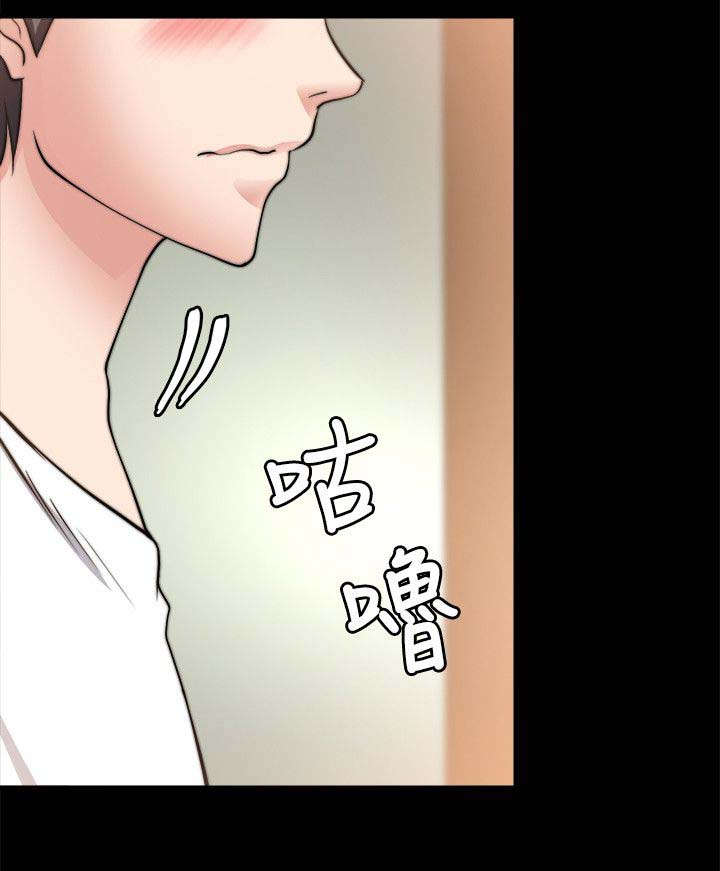 副车钥匙放时间长了会没电吗漫画,第44章：好朋友1图