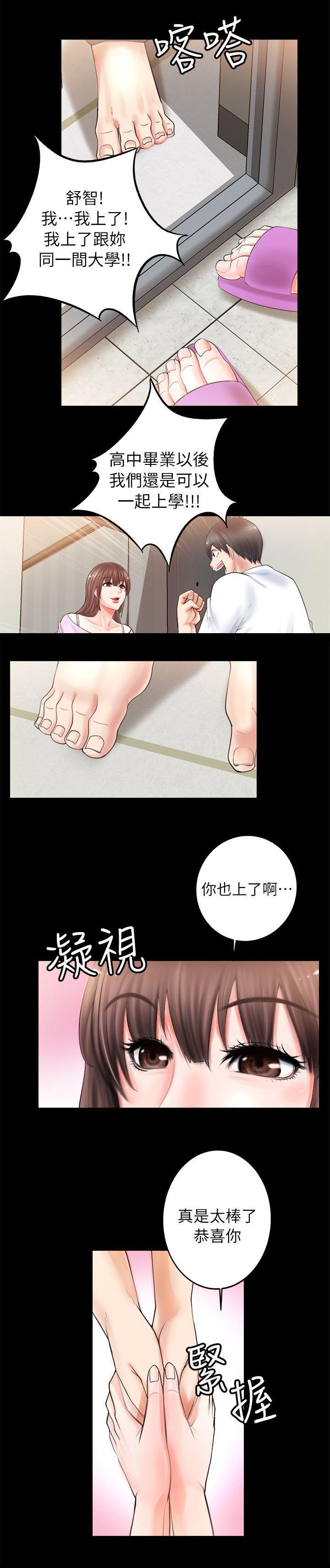 副车钥匙放时间长了会没电吗漫画,第7章：考上了4图