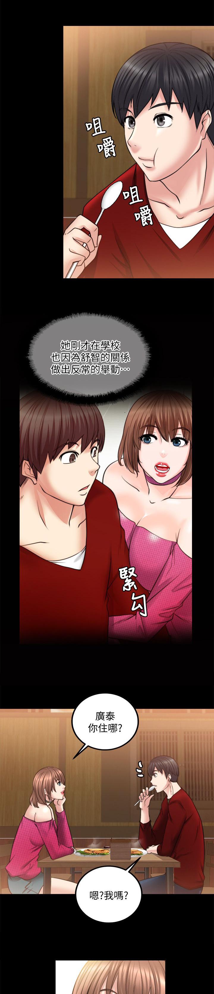 副车钥匙放时间长了会没电吗漫画,第29章：我只在乎你一个4图