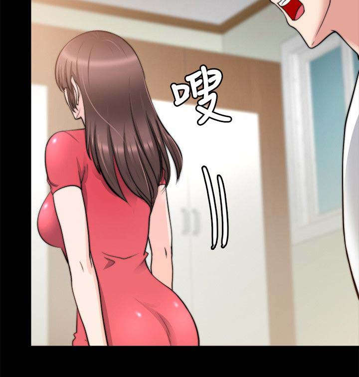 副车钥匙放时间长了会没电吗漫画,第44章：好朋友2图