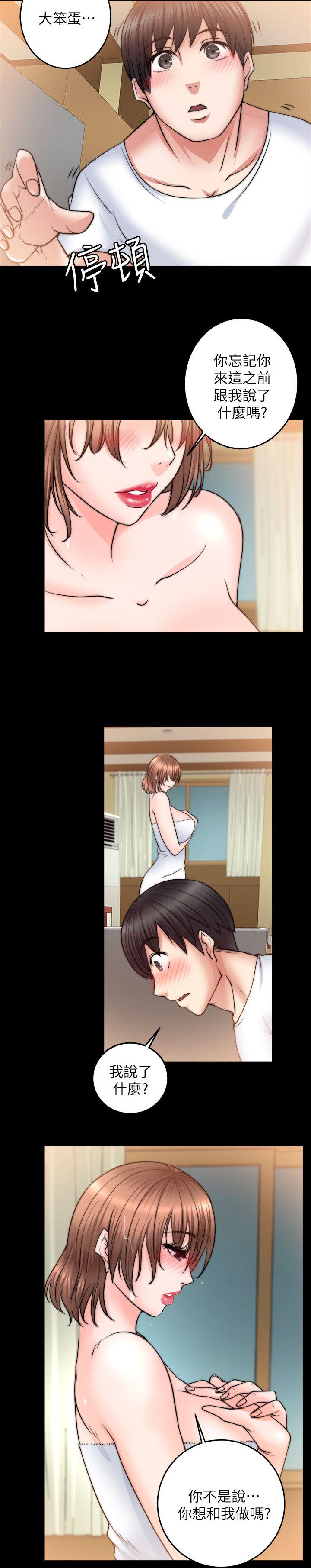 副车钥匙放时间长了会没电吗漫画,第22章：我家在那4图