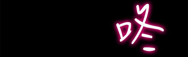 副车漫画,第21章：想到的一个人的心3图