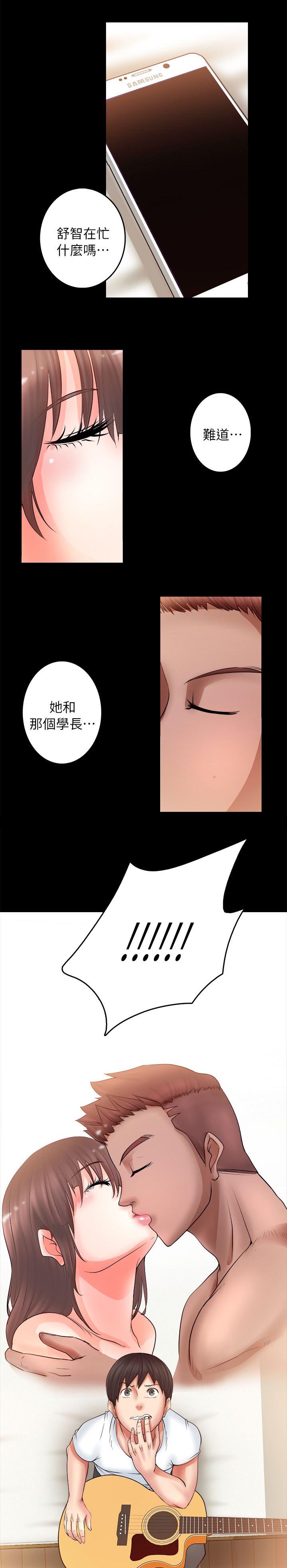 副车架有几个漫画,第11章：深夜3图