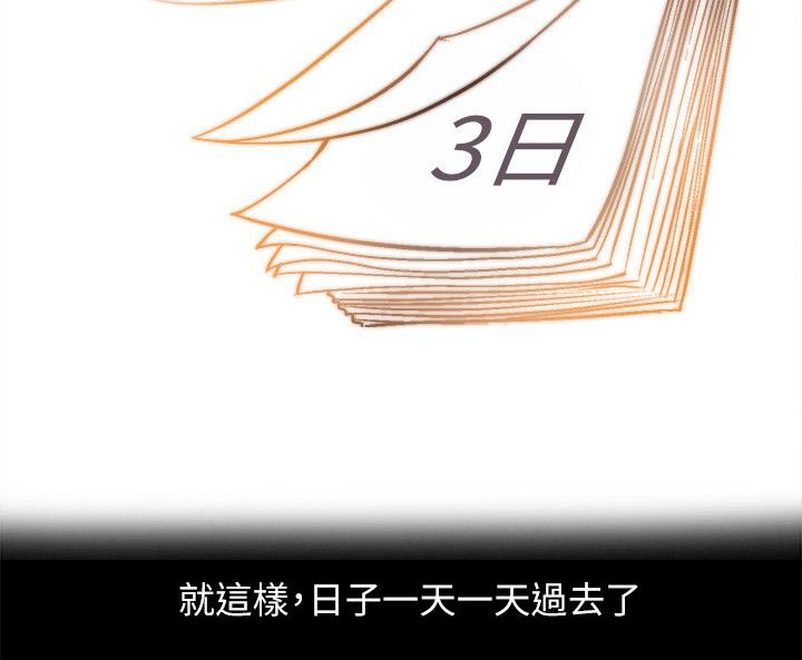 副车漫画,第2章：新同学1图