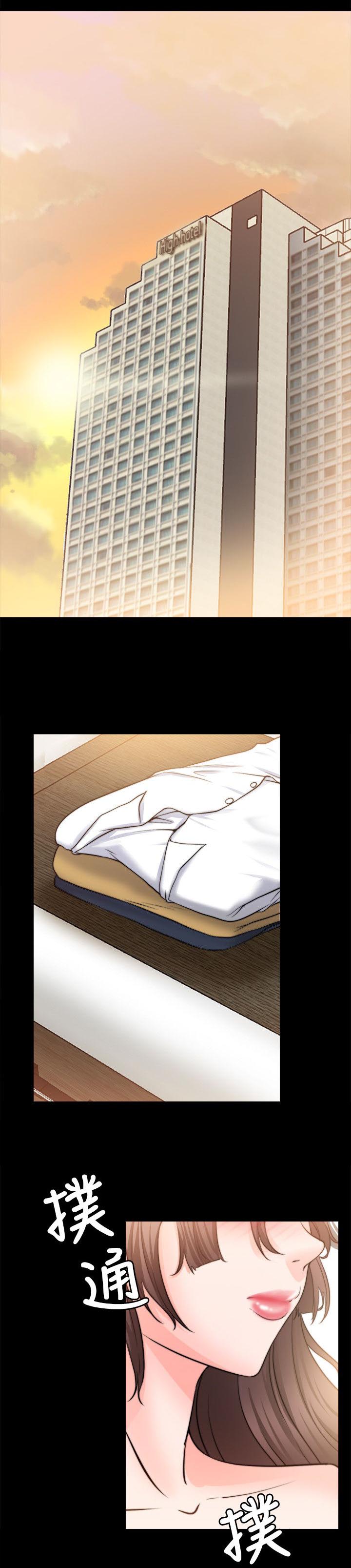 副车钥匙放时间长了会没电吗漫画,第26章：只是好朋友5图