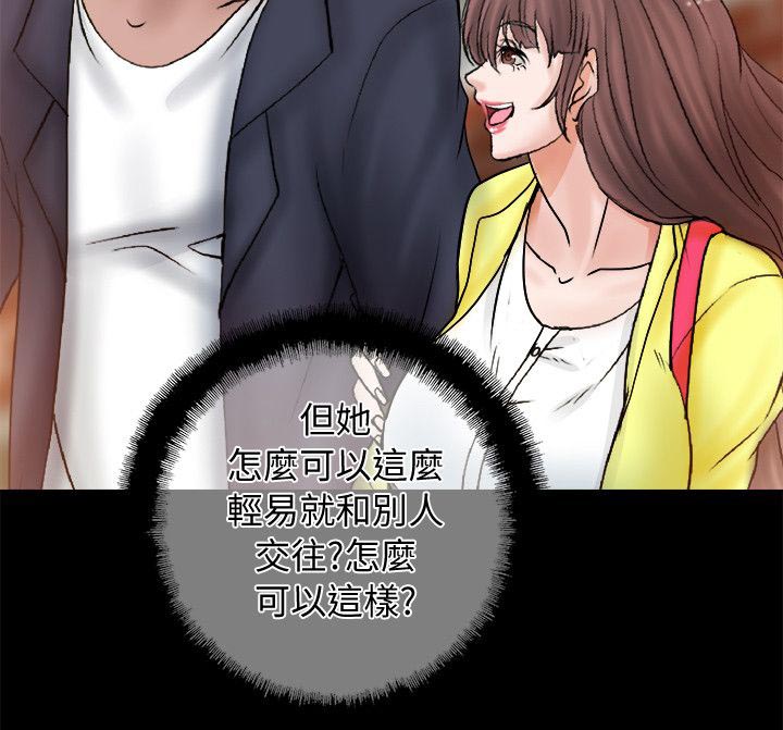 副车漫画,第14章：般配4图