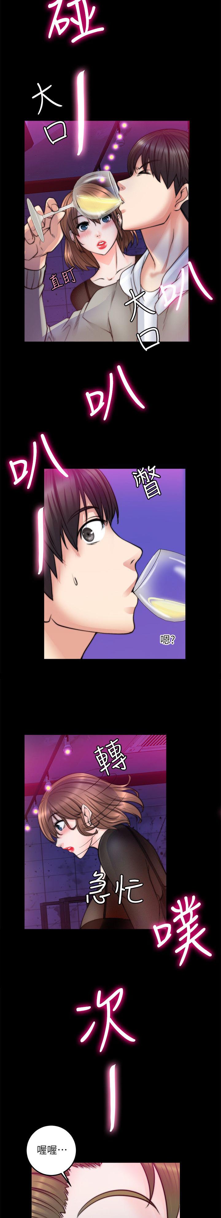 副车钥匙放时间长了会没电吗漫画,第20章：她不是我女朋友1图