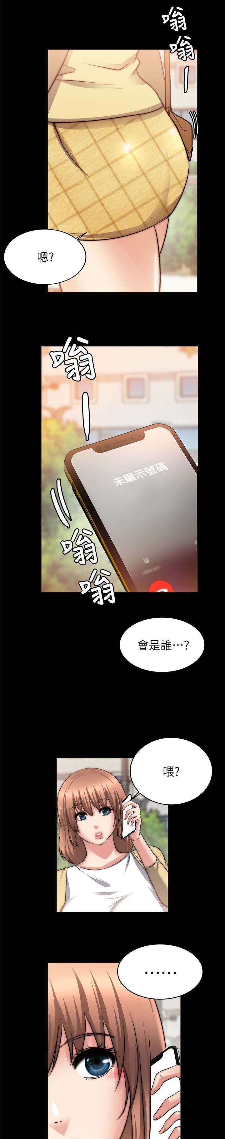 副车钥匙放时间长了会没电吗漫画,第51章：确认心意1图