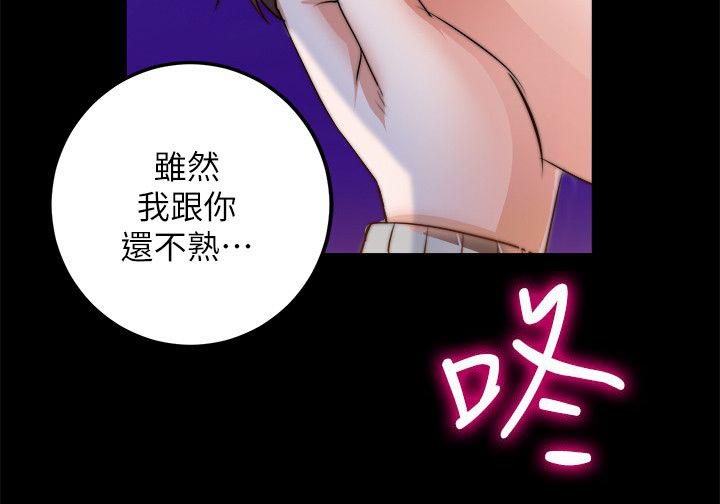 副车架开发流程漫画,第21章：想到的一个人的心1图
