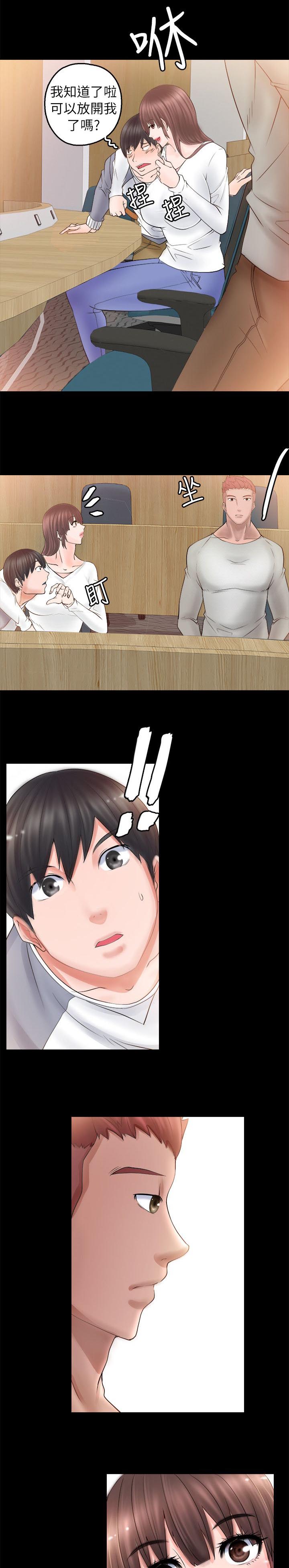 副车架总成装配图漫画,第10章：借笔5图