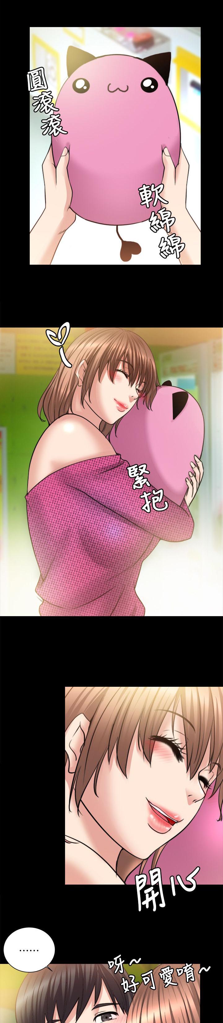 副车漫画,第29章：我只在乎你一个4图