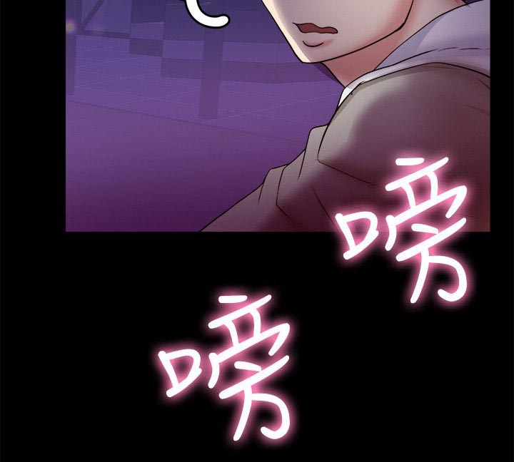 副车架砂芯抓取漫画,第16章：心动4图