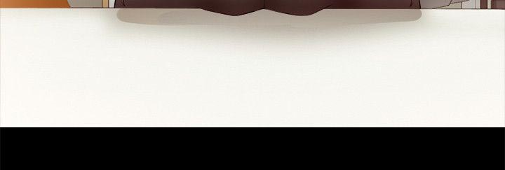 副车漫画,第12章：喝醉了的舒智2图