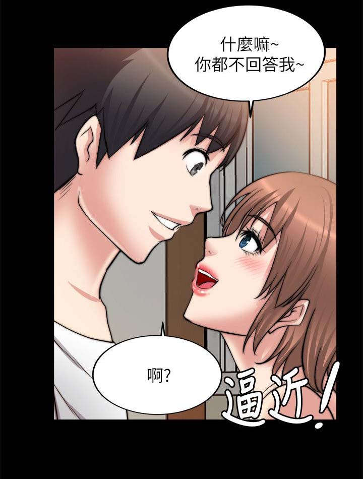副车漫画,第36章：第一个1图