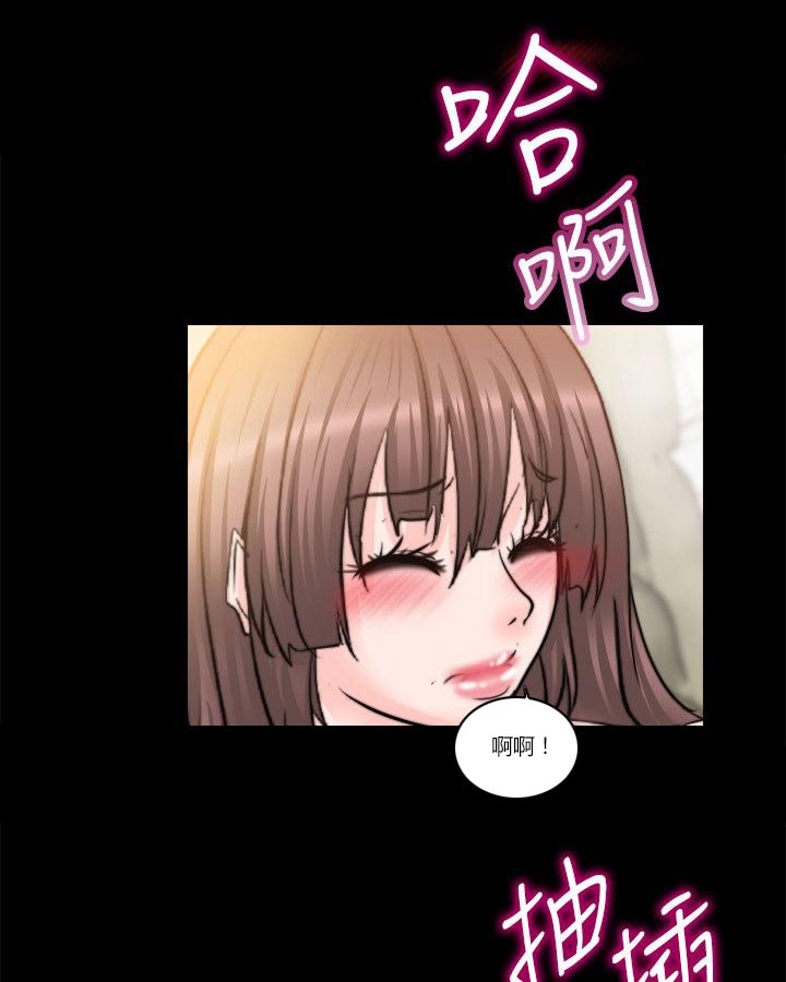 副车架有几个漫画,第27章：第一次2图