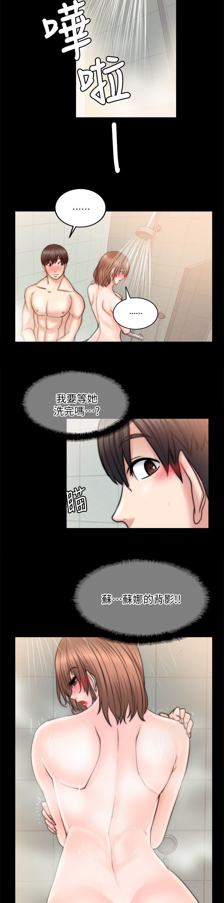 副车钥匙放时间长了会没电吗漫画,第25章：碰面2图