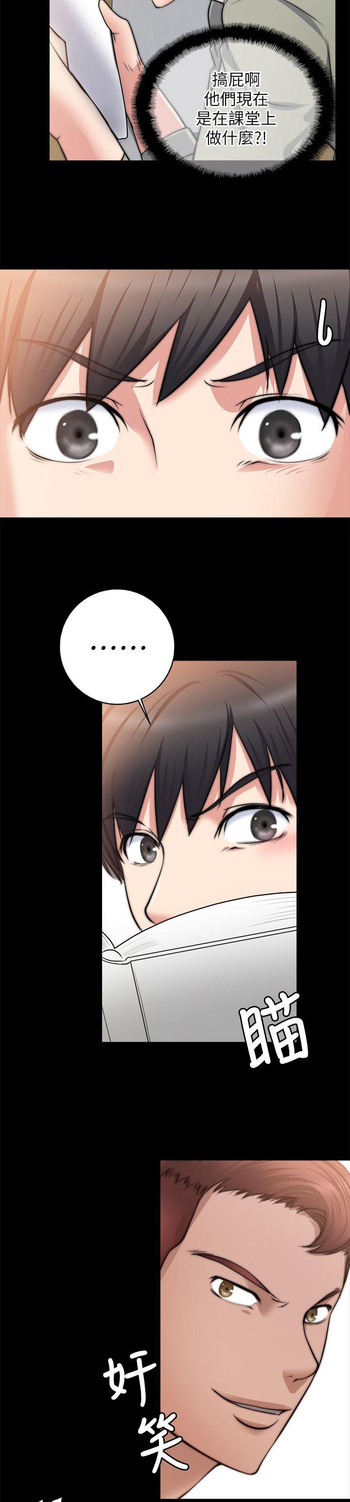 副车架砂芯抓取标准规范漫画,第32章：兴致来了4图