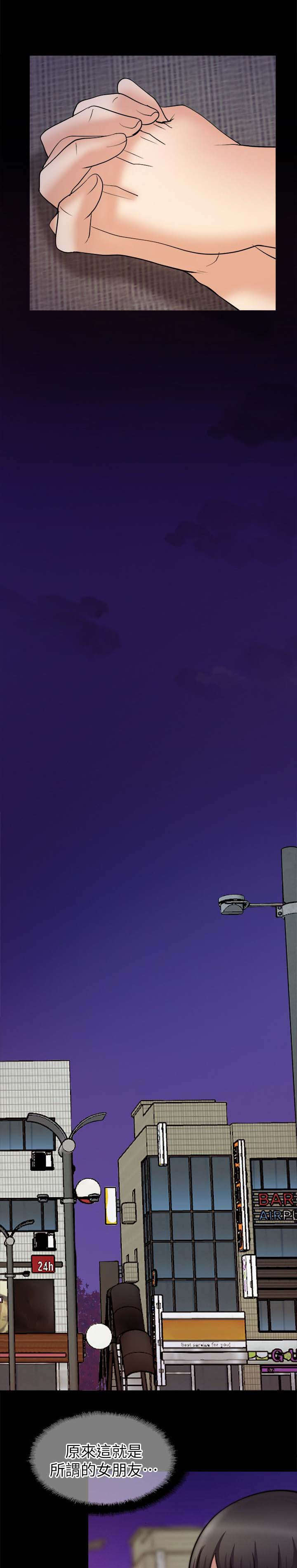 副车漫画,第54章：改变想法2图