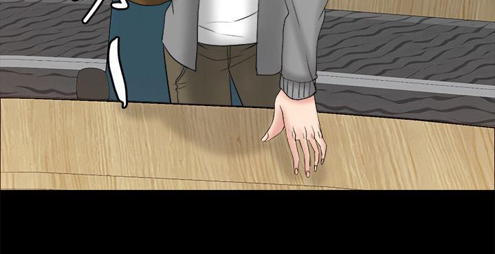 副车架总成装配图漫画,第14章：般配2图