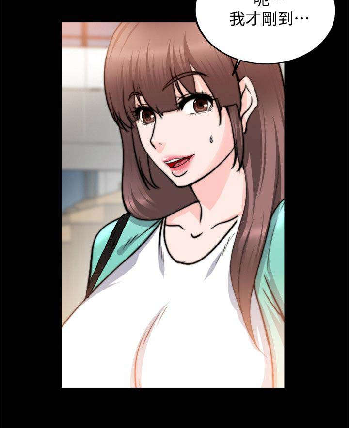 副车漫画,第46章：怎么赢2图