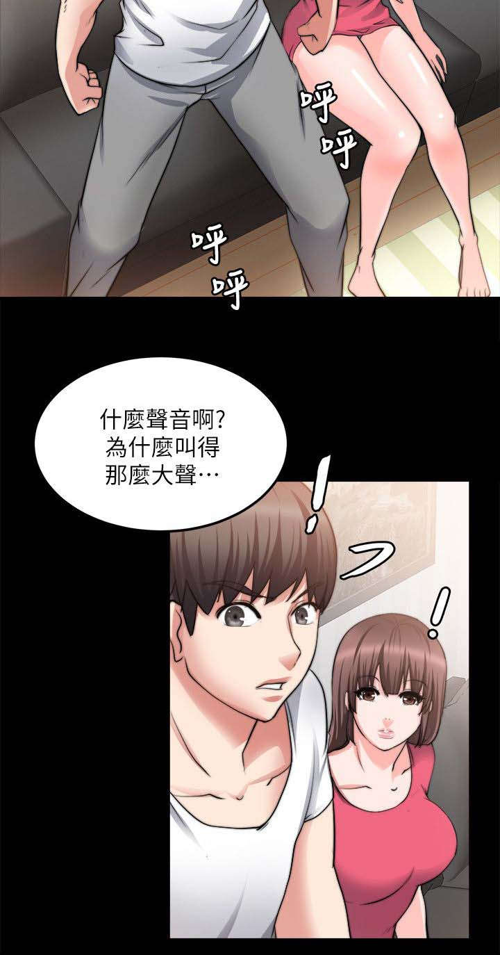 副车架砂芯抓取标准规范漫画,第40章：对你的感情4图