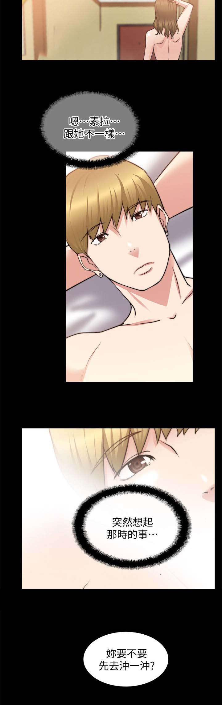 副车钥匙放时间长了会没电吗漫画,第47章：没有人可以填补2图