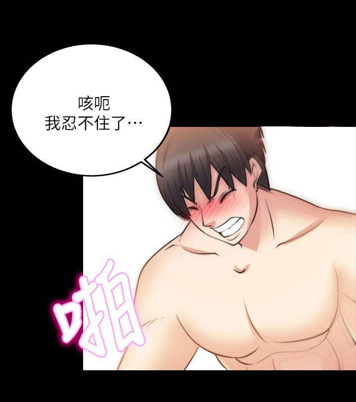 副车架总成装配图漫画,第37章：无法相信3图