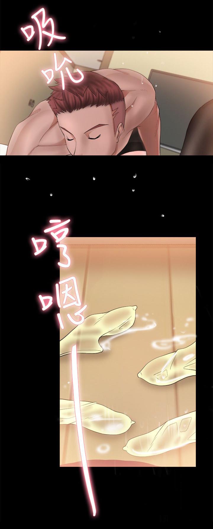 副车漫画,第10章：借笔2图