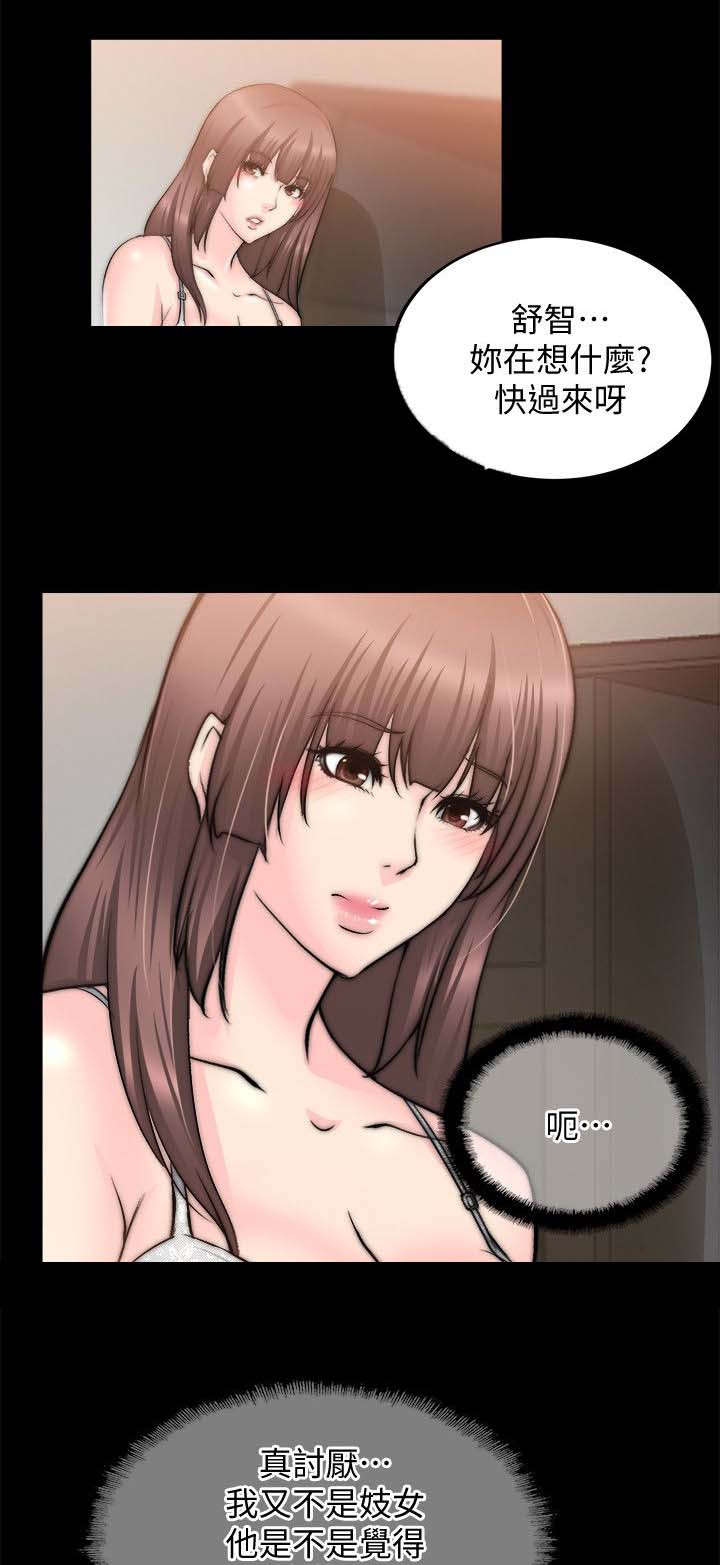 副车漫画,第50章：再次锻炼2图