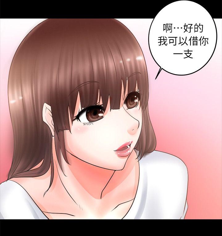 副车架总成装配图漫画,第10章：借笔5图