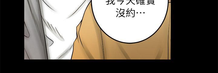 副车钥匙放时间长了会没电吗漫画,第15章：夜店2图