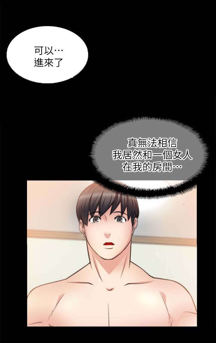 副车钥匙放时间长了会没电吗漫画,第37章：无法相信3图