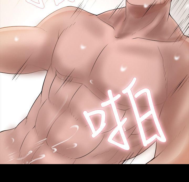 副车漫画,第10章：借笔4图