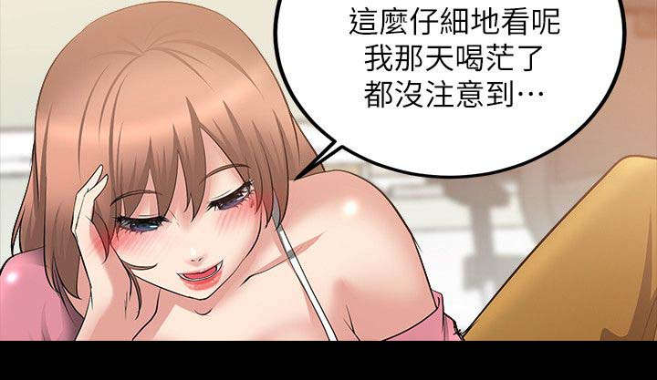 副车漫画,第36章：第一个2图