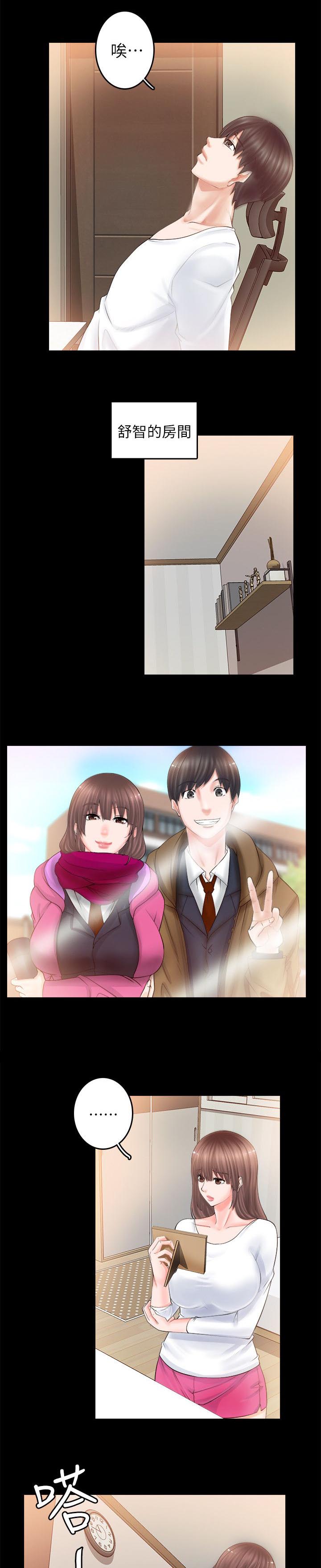 副车架开发流程漫画,第9章：没有一点希望4图