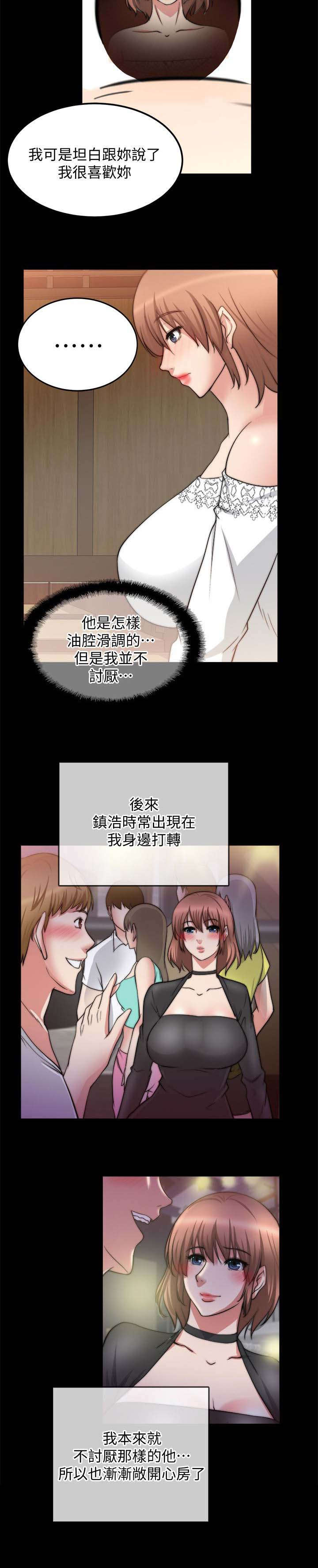 副车钥匙放时间长了会没电吗漫画,第42章：抓奸5图