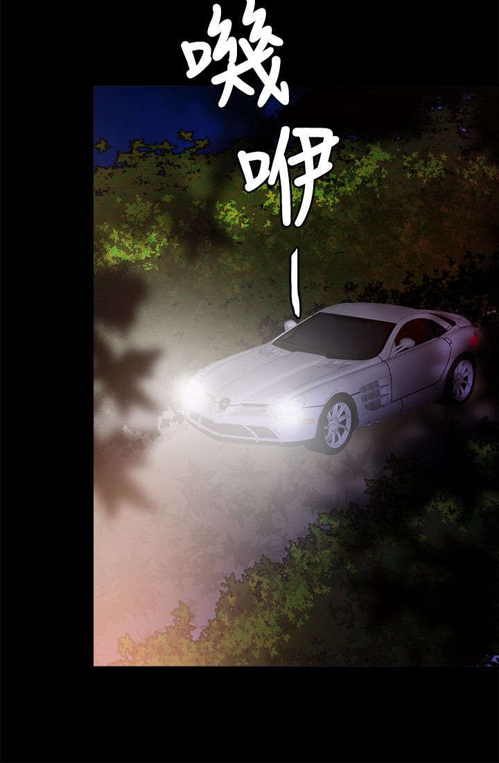 副车架总成装配图漫画,第37章：无法相信1图