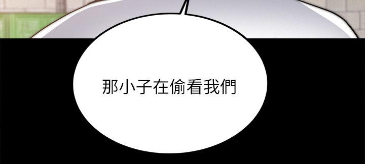 副车漫画,第34章：已经发现了3图