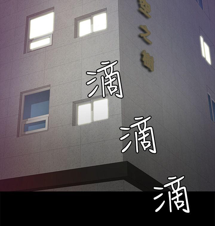 副车漫画,第18章：捉奸2图