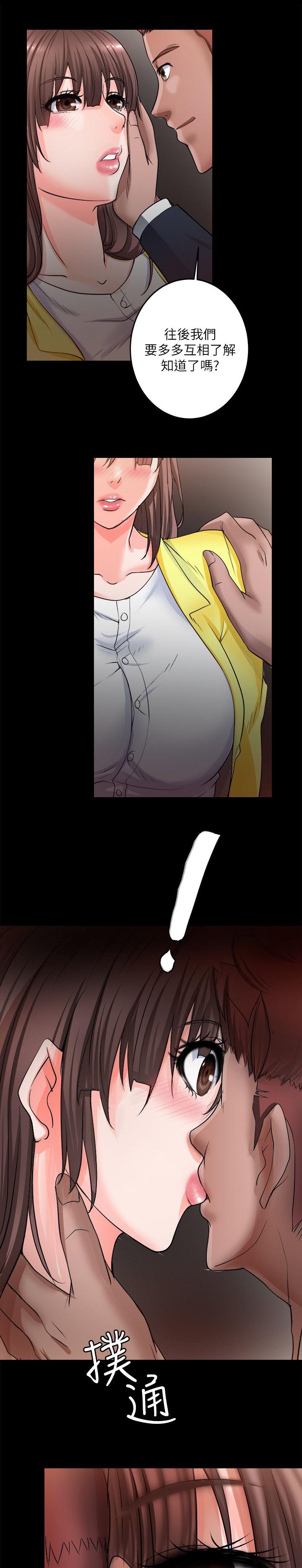 副车架总成装配图漫画,第17章：没那么好搞定2图