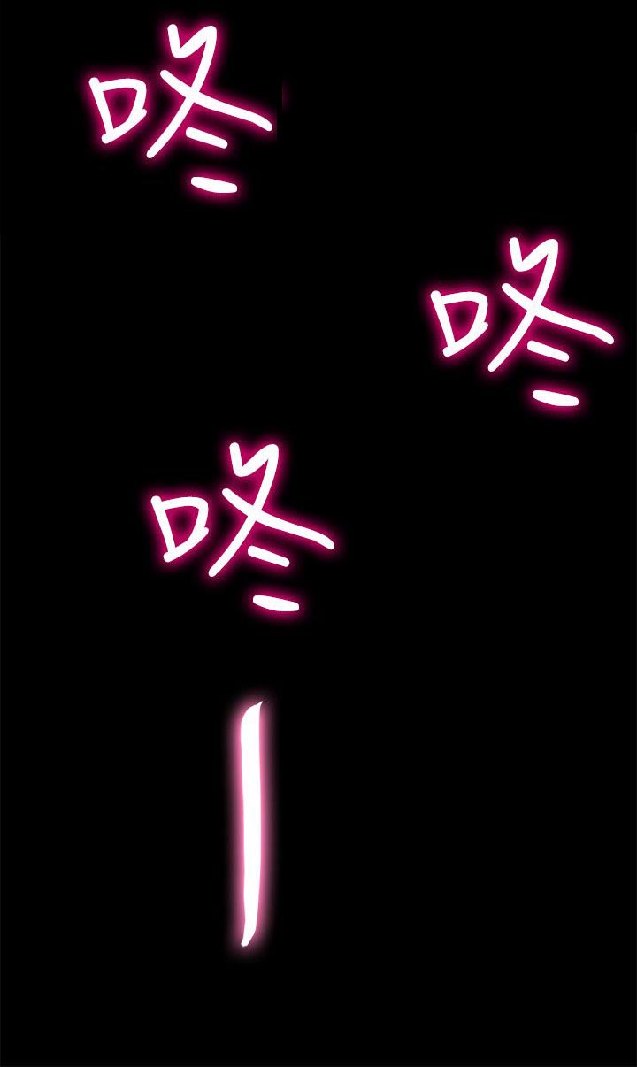 副车漫画,第20章：她不是我女朋友4图